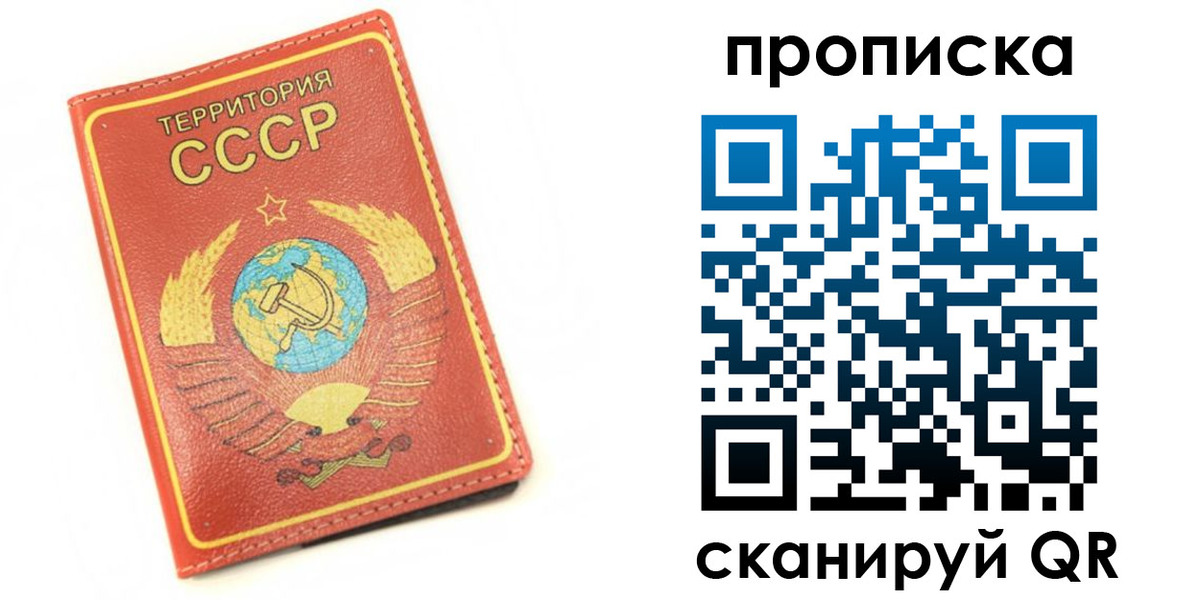 пропишу в квартире в Сергаче