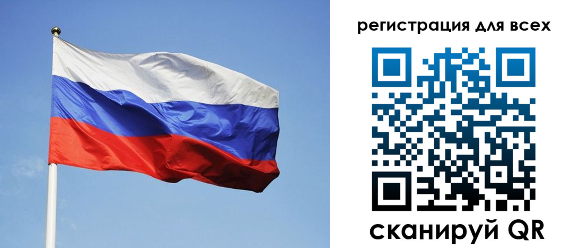 прописка для работы в Сергаче
