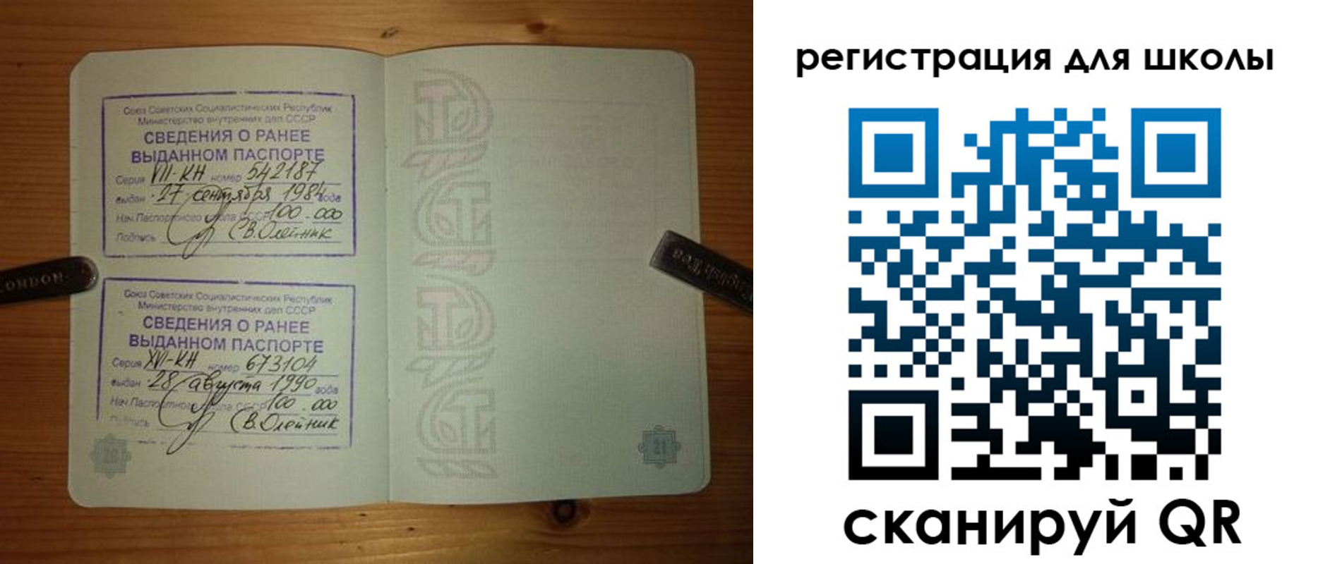 прописка иностранных граждан в Сергаче
