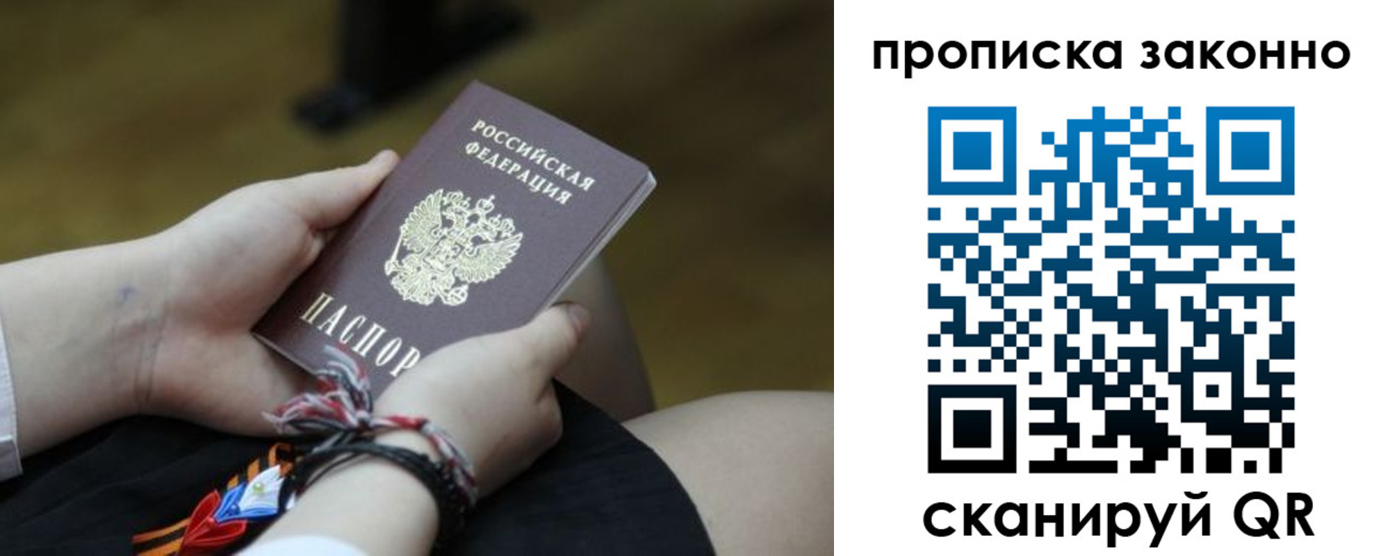 регистрация для школы в Сергаче