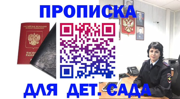 форма 3 в Сергаче